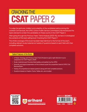Cracking The CSAT (Civil Services Aptitude Test) Paper-2 (English) Image 2