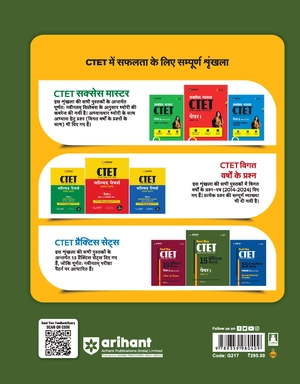 Road Map CTET 15 Practice Sets Paper-I Kaksha 1-V Paperback Image 2