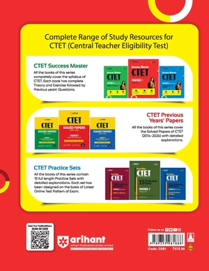 Success Master CTET (Central Teacher Eligibility Test) CTET Paper-I Class I-V Image 2