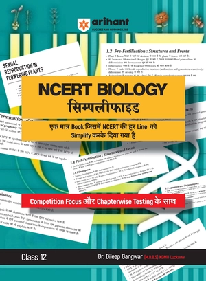 Arihant's NCERT BIOLOGY Simplified Class 12th Image 1