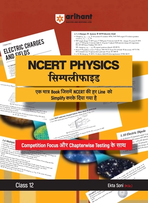 Arihant's NCERT PHYSICS Simplified Class 12th Image 1