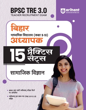 BPSC TRE 3.0 (Teacher Recruitment Exam) Bihar Madhyamik Vidhyalaye (Kaksha 9-10) Adhyapak 15 Practice Sets Samajik Vigyan