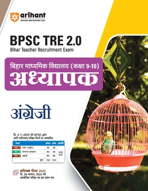 BPSC TRE 2.0 Bihar Teacher Recruitment Exam (Madhyemik Vidhyalaye) Kaksha 9-10 Adhyapak Angreji