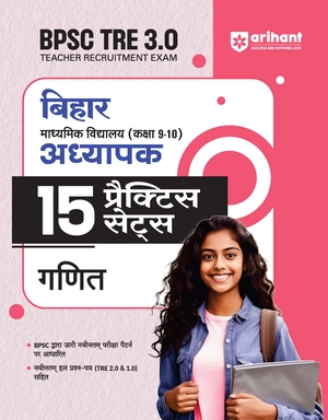 BPSC TRE 3.0 (Teacher Recruitment Exam) Bihar Madhyamik Vidhyalaye (Kaksha 9-10) Adhyapak 15 Practice Sets Ganit