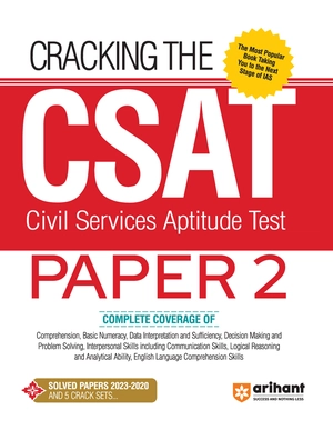 Cracking The CSAT (Civil Services Aptitude Test) Paper-2 (English) Image 1