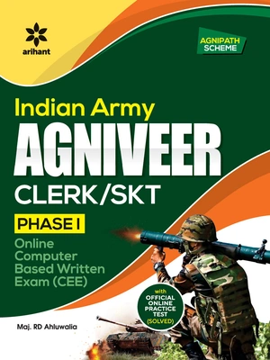 Indian Army AGNIVEER Clerk / SKT PHASE I Online Computer Based Written Exam (CEE)