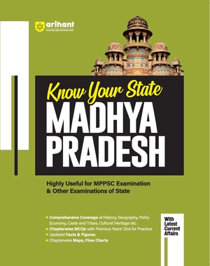 Know Your State - Madhya Pradesh Know Your State - Madhya Pradesh Image 1
