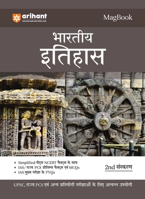 Magbook - Bhartiya Itihas