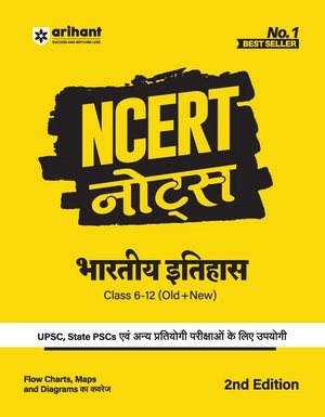 NCERT Notes Bhartiya Itihas Class 6-12 (Old +New)