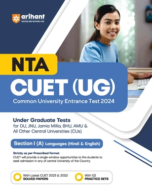 NTA CUET (UG) Section A Languages (Hindi + English)