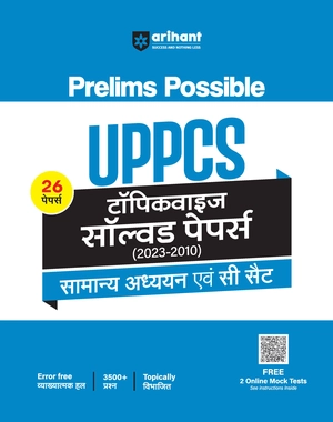 Prelims Possible UPPSC Topicwise Solved Paper (2023-2010)
