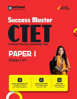 Success Master CTET (Central Teacher Eligibility Test) CTET Paper-I Class I-V Image 1