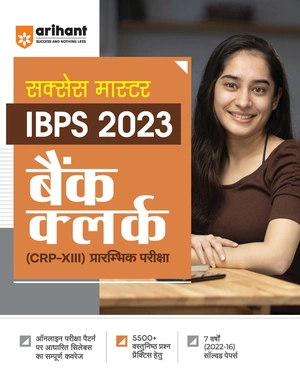 Success Master IBPS 2023 Bank (CRP-XIII) Prarambhik Pariksha