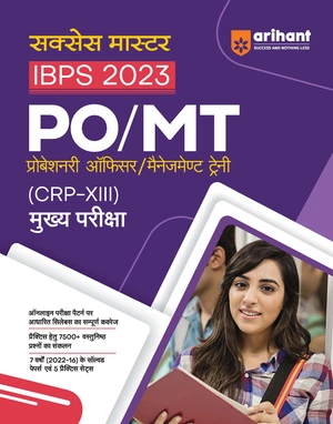 Success Master IBPS 2023 PO / MT Probationary Officer/Management Trainee (CRP-XIII) Mukhya Pariksha