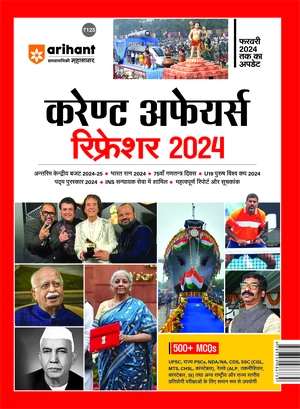CURRENT AFFAIRS REFRESHER 2024