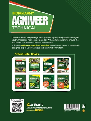 Indian Army Agniveer Technical Phase -1 Online Computer Based Written Exam (CEE) Image 2