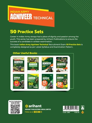 INDIAN ARMY AGNIVEER TECHNICAL PHASE I Online Computer Based Written Exam (CEE) 50 Practice Sets Image 2