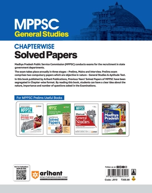 MPPSC General Studies & Apptitude Test Chapterwsie Solved Papers Image 2