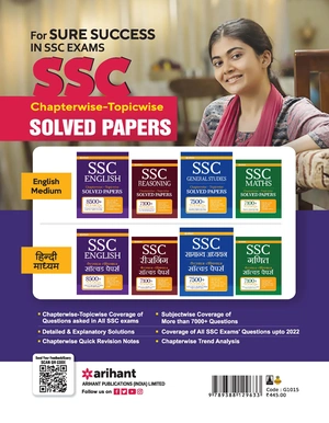 SSC CGL 2022 (TIER 1) 4000 TCS MCQs 40 Solved Papers Image 2