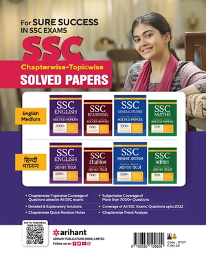 SSC CGL Combined Graduate Level Tier-1 Exam Online Pattern 25 Pratice Sets Image 2
