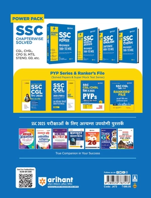 SSC CGL Tier I & II Exam 2025 | Complete Study Guide | Conceptwise Notes & 3000 MCQs | Hindi Medium Image 2