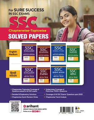 SSC CGL (Tier1) Exam 60 Solved Papers 2022-2016 Image 2
