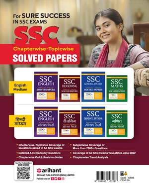 SSC Chapterwise Solved Papers Reasoning Image 2