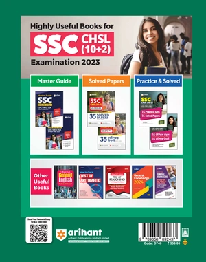 SSC CHSL (10+2) LDC/DEO/JSA Online Tier 1 Exam 2023 30 practice Sets Image 2