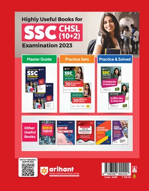 SSC CHSL (10+2) LDC/DEO/JSA Online (Tier 1) Exam 35 Solved papers Image 2