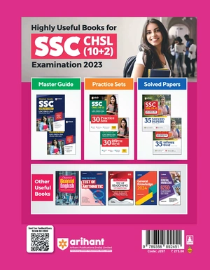 SSC CHSL (10+2) LDC / DEO/ JSA Online Tier 1 - LDC/DEO/JSA - 15 Practice Sets & 15 Solved Papers (English) Image 2