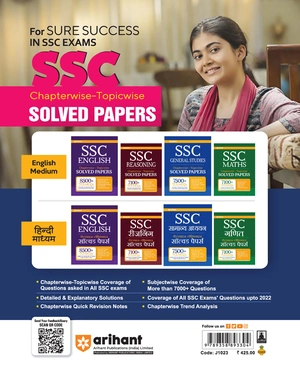 SSC CHSL 2023 (TIER 1) 3600 TCS MCQs 36 Solved Paper Image 2