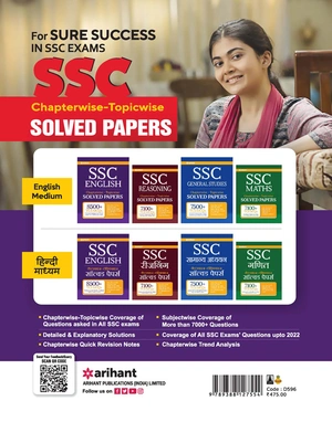 SSC English Chapterwise Topicwise Solved Papers (English) Image 2