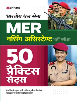 Bhartiye Thal Sena MER Nursing Assistant Recruitment Exam 50 Practice Sets Image 1