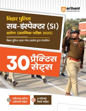 Bihar Police Sub Inspector (SI) Daroga Prarambhik Pariksha 2023 - 30 Practice Sets