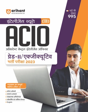 IB ACIO (Grade-II) Exam