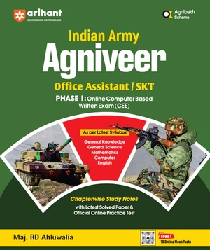 Indian Army AGNIVEER Clerk / SKT PHASE I Online Computer Based Written Exam (CEE)