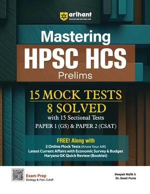 MASTERING HPSC HCS PRELIMS (15 MOCK TESTS / 8 SOLVED) Image 1