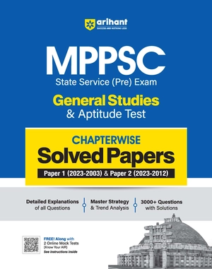 MPPSC General Studies & Apptitude Test Chapterwsie Solved Papers Image 1