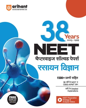 NEET Chemistry 38 Year's Chapterwise - Topicwise Solutions (2025-1988)| 1500+ MCQs With NCERT Refrences | Hindi Medium