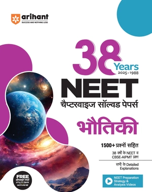 NEET Physics 38 Year's Chapterwise - Topicwise Solutions (2025-1988)| 1500+ MCQs With NCERT Refrences | Hindi Medium
