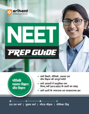 NEET PREP GUIDE - Bhautiki|Rasayan Vigyan|Jeev Vigyan