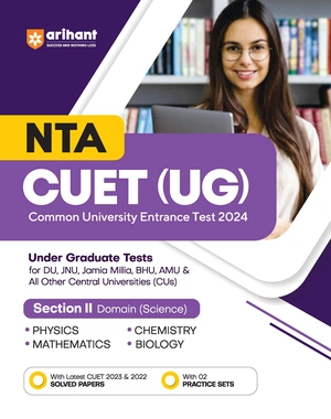NTA CUET (UG) (Common University Entrance Test 2024) Section II Domain Science Image 1