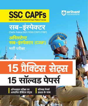 SSC CAPFs Sub-Inspector (Delhi Police/BSF/SSB/CRPF/ITBP) Assistant Sub -Inspector (CISF) Bharti Pariksha 15 Practice sets 15 Solved papers Image 1
