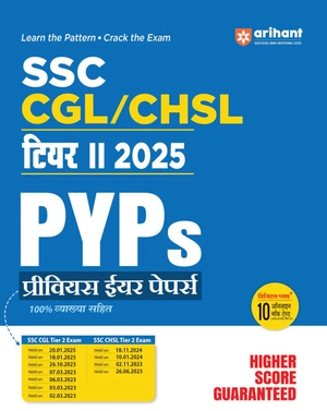 SSC CGL/CHSL (Tier-II) Exam 2025 PYQs (Previous Year Question Paper) 2025-2023 | Hindi Medium