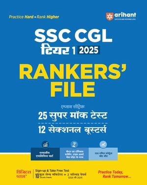 SSC CGL (Tier-I) Exam 2025 | Practice Sets (Rankers File) | 25 Super Mock Test & 12 Sectional Boosters | Hindi Medium