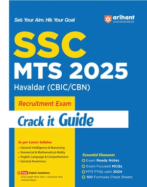 SSC MTS & Hawaldar (CBIC & CBN) Exam 2025 | Study Guide | English Medium