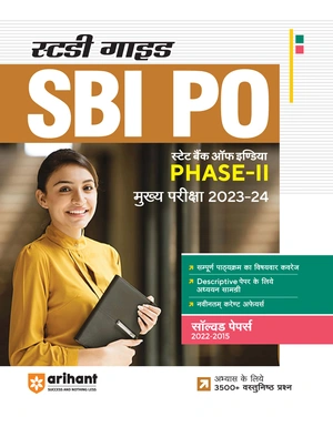 Study Guide SBI PO Phase II Mukhye Pariksha 2023-24 Image 1